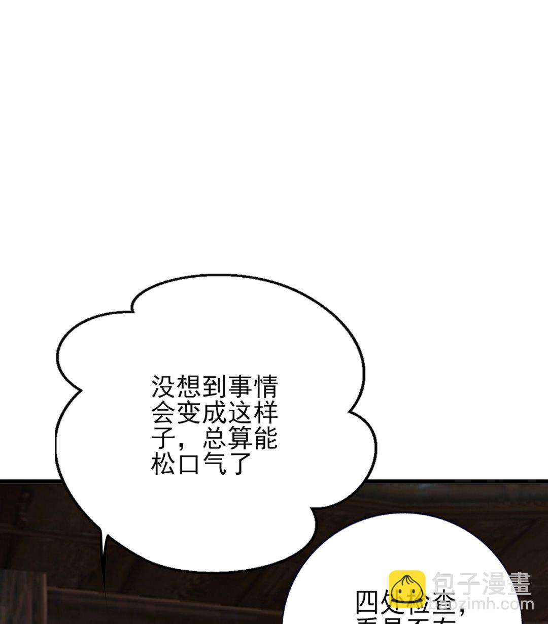 第198话 身和心都只想追随你(1/2)-第197话