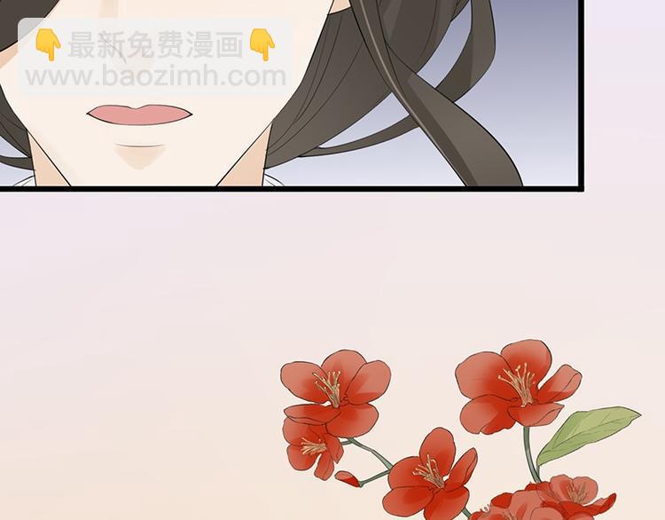 第2话 尝尝环首的滋味-第3话