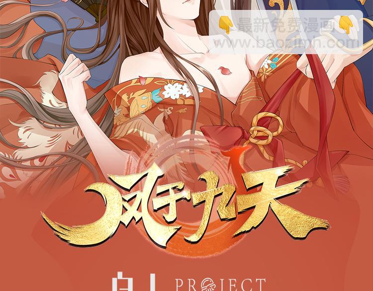 第2话 尝尝环首的滋味-第3话