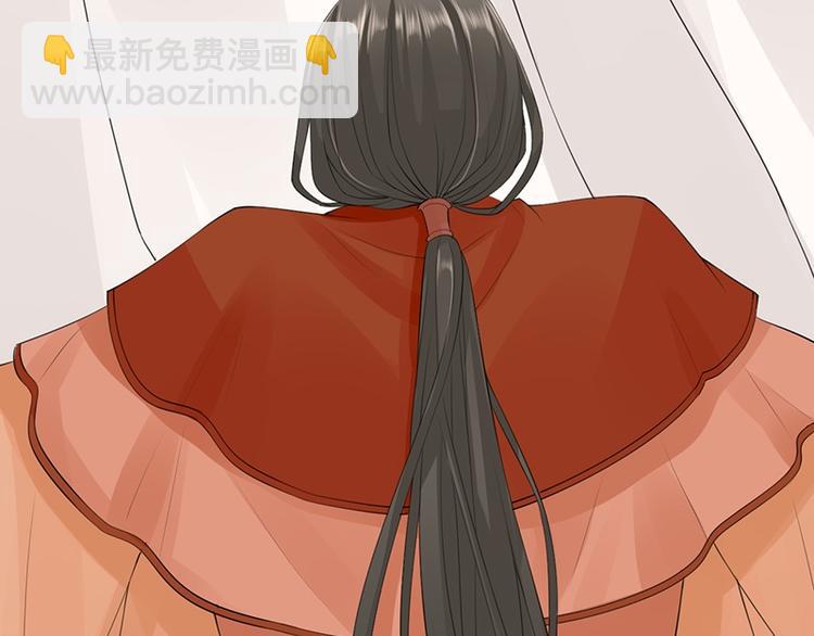 第2话 尝尝环首的滋味-第3话