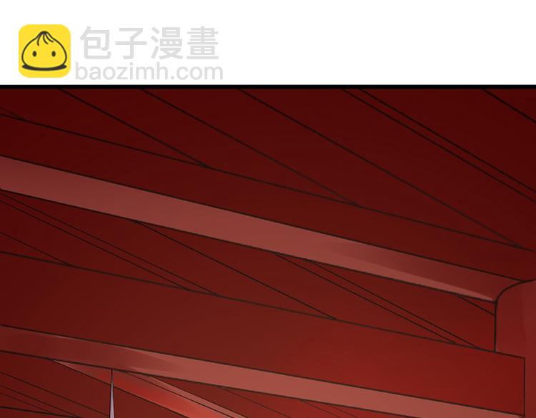 第2话 尝尝环首的滋味-第3话