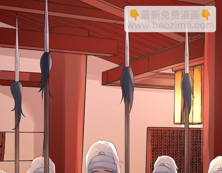 第2话 尝尝环首的滋味-第3话