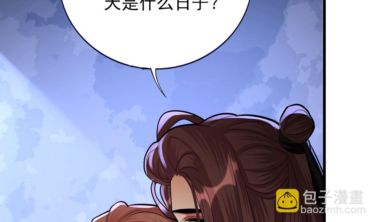 第199.5话 七夕特别晚餐(1/2)-第199话