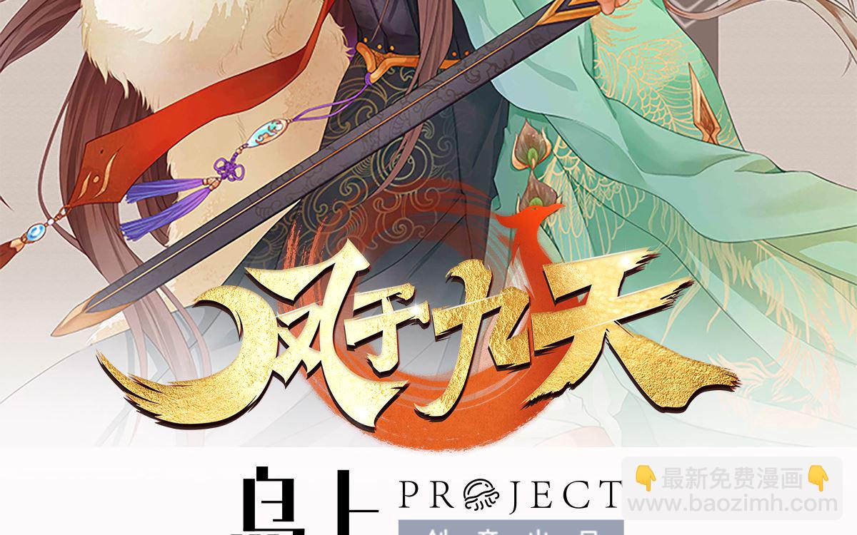 第199.5话 七夕特别晚餐(1/2)-第199话
