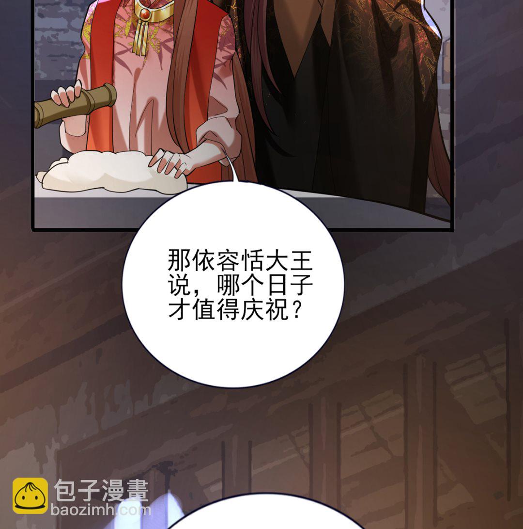第199.5话 七夕特别晚餐(1/2)-第199话