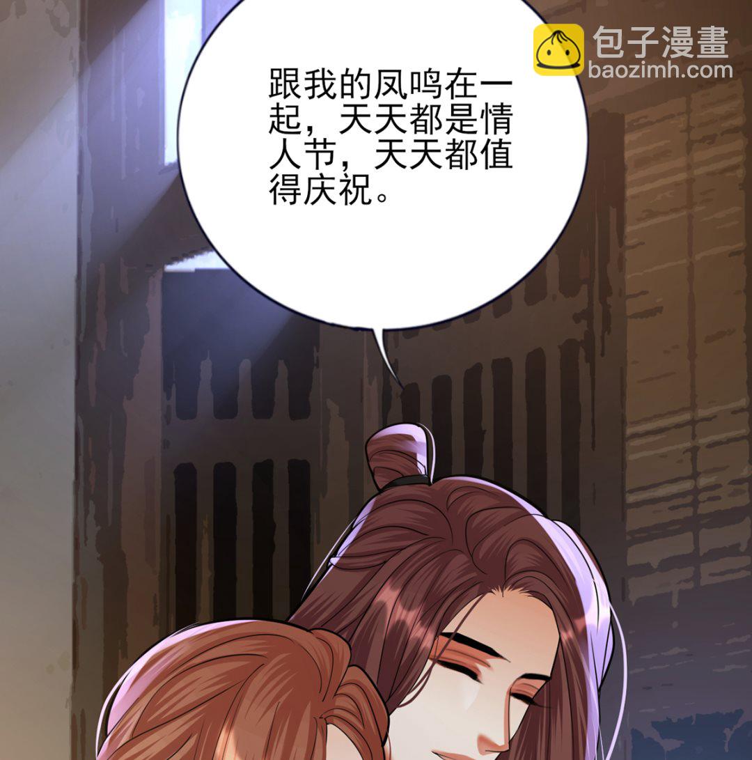 第199.5话 七夕特别晚餐(1/2)-第199话