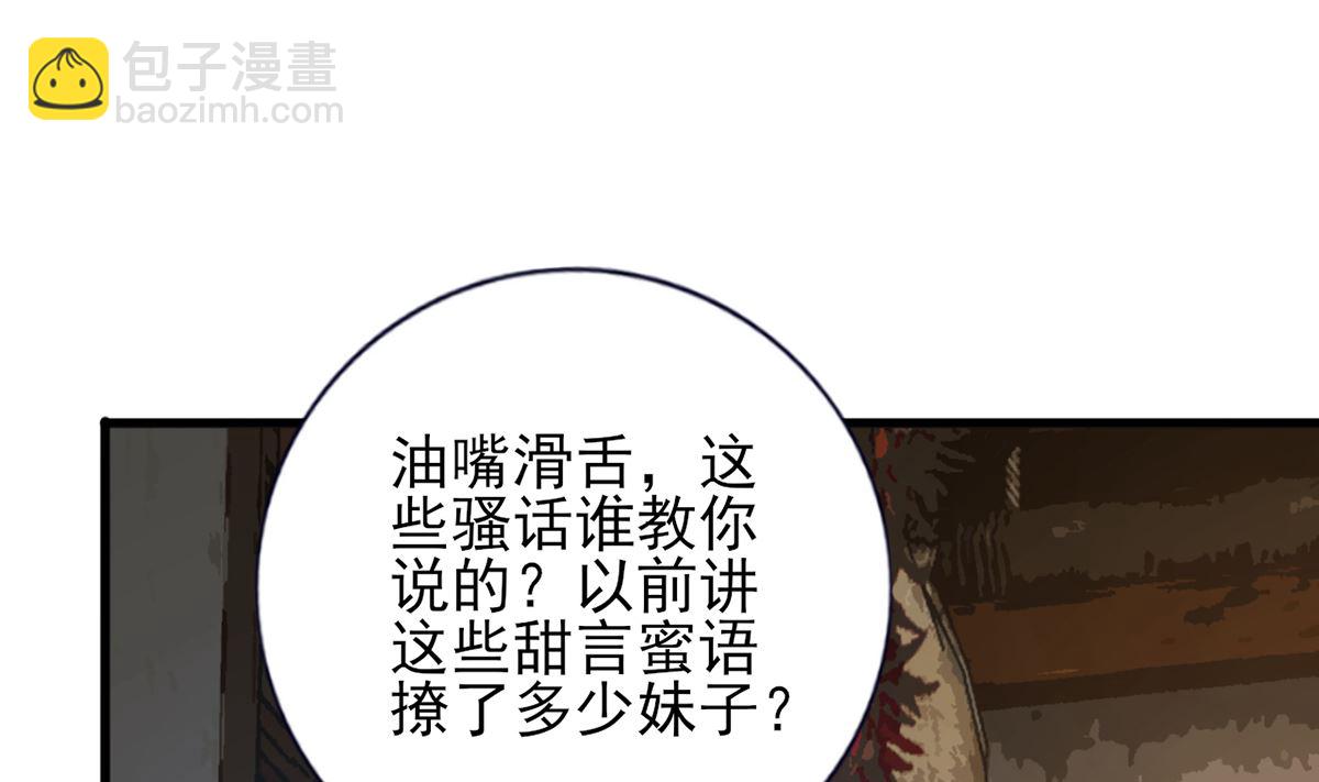 第199.5话 七夕特别晚餐(1/2)-第199话