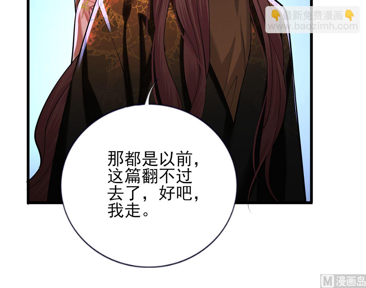 第199.5话 七夕特别晚餐(1/2)-第199话