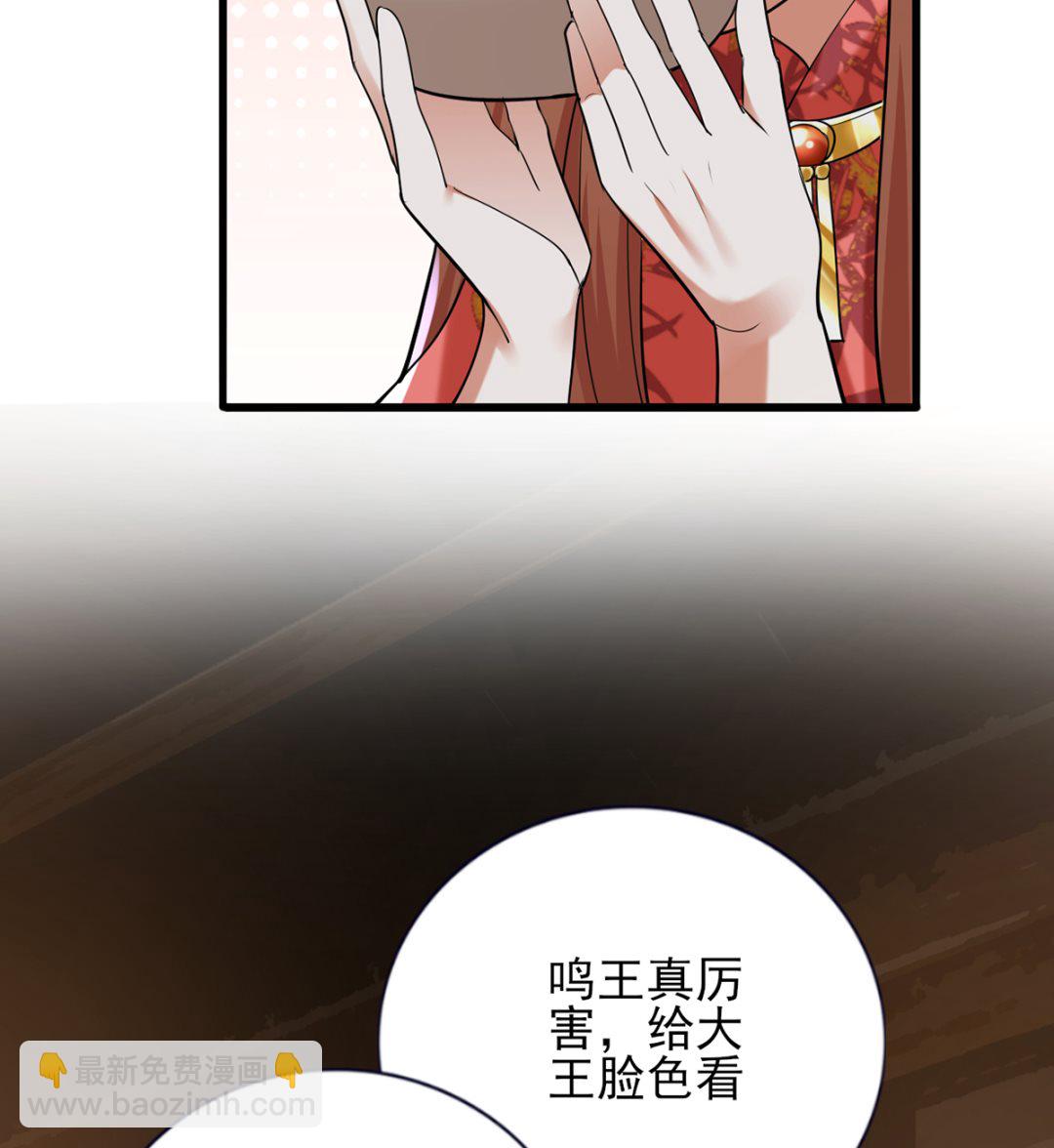 第199.5话 七夕特别晚餐(1/2)-第199话