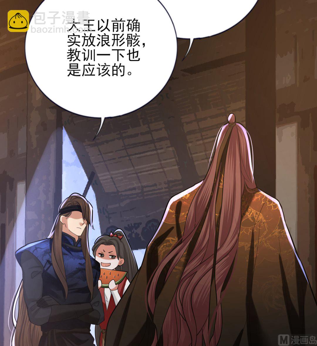 第199.5话 七夕特别晚餐(1/2)-第199话