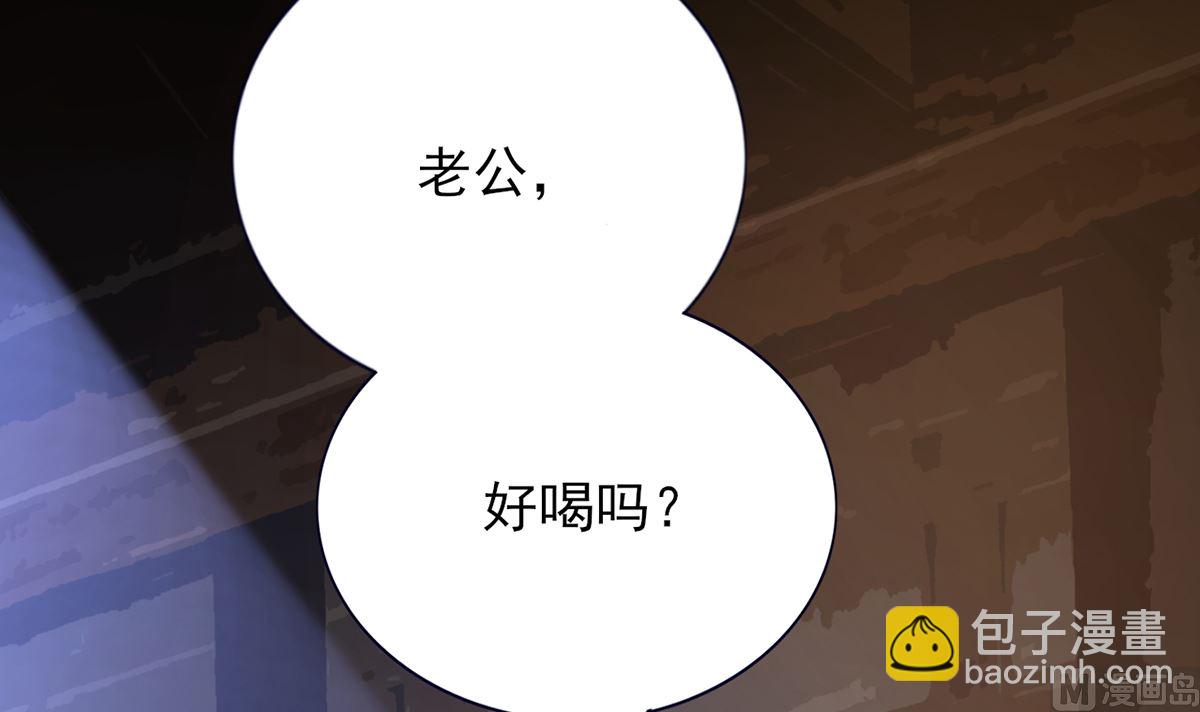 第199.5话 七夕特别晚餐(1/2)-第199话