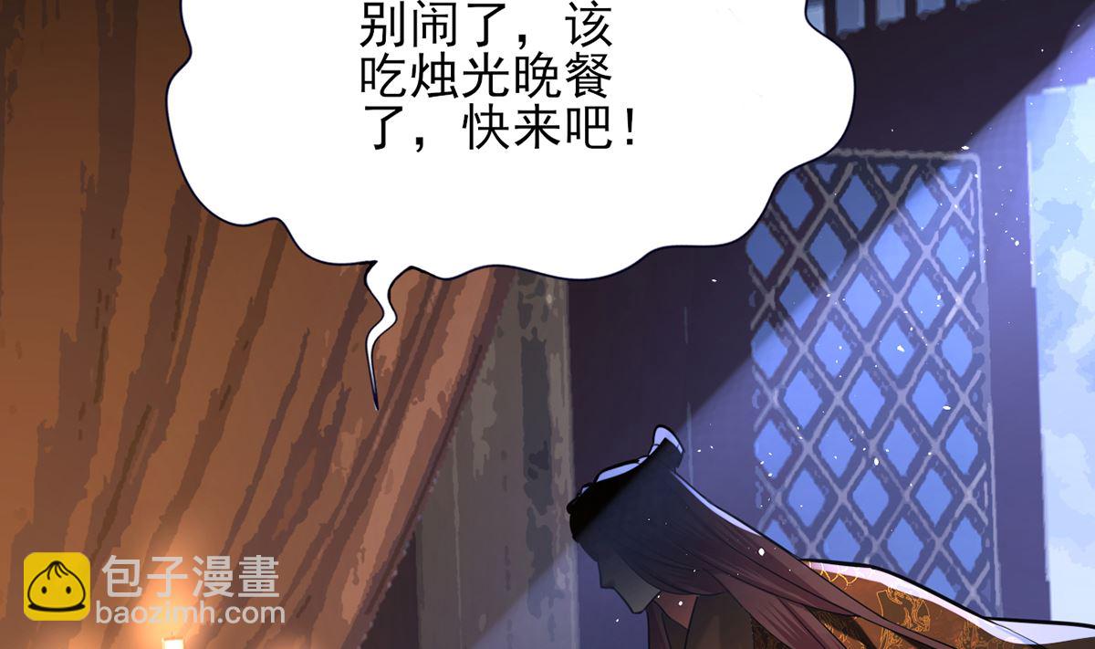 第199.5话 七夕特别晚餐(1/2)-第199话