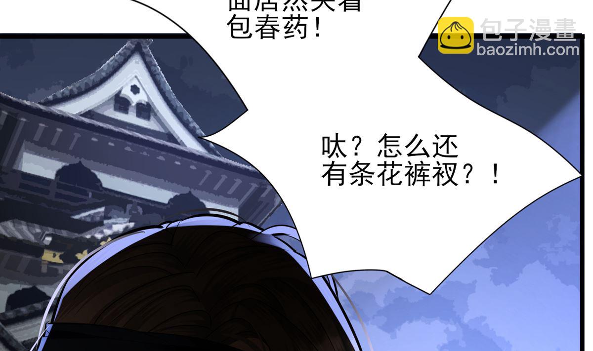 第199.5话 七夕特别晚餐(1/2)-第199话