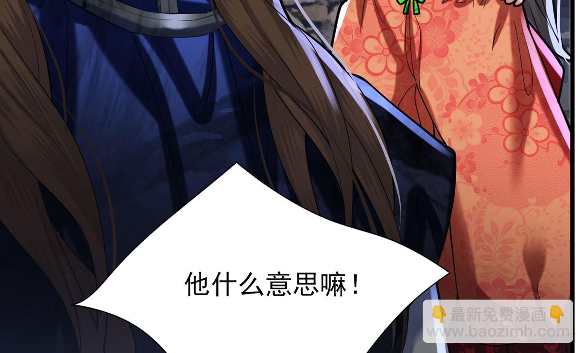 第199.5话 七夕特别晚餐(1/2)-第199话