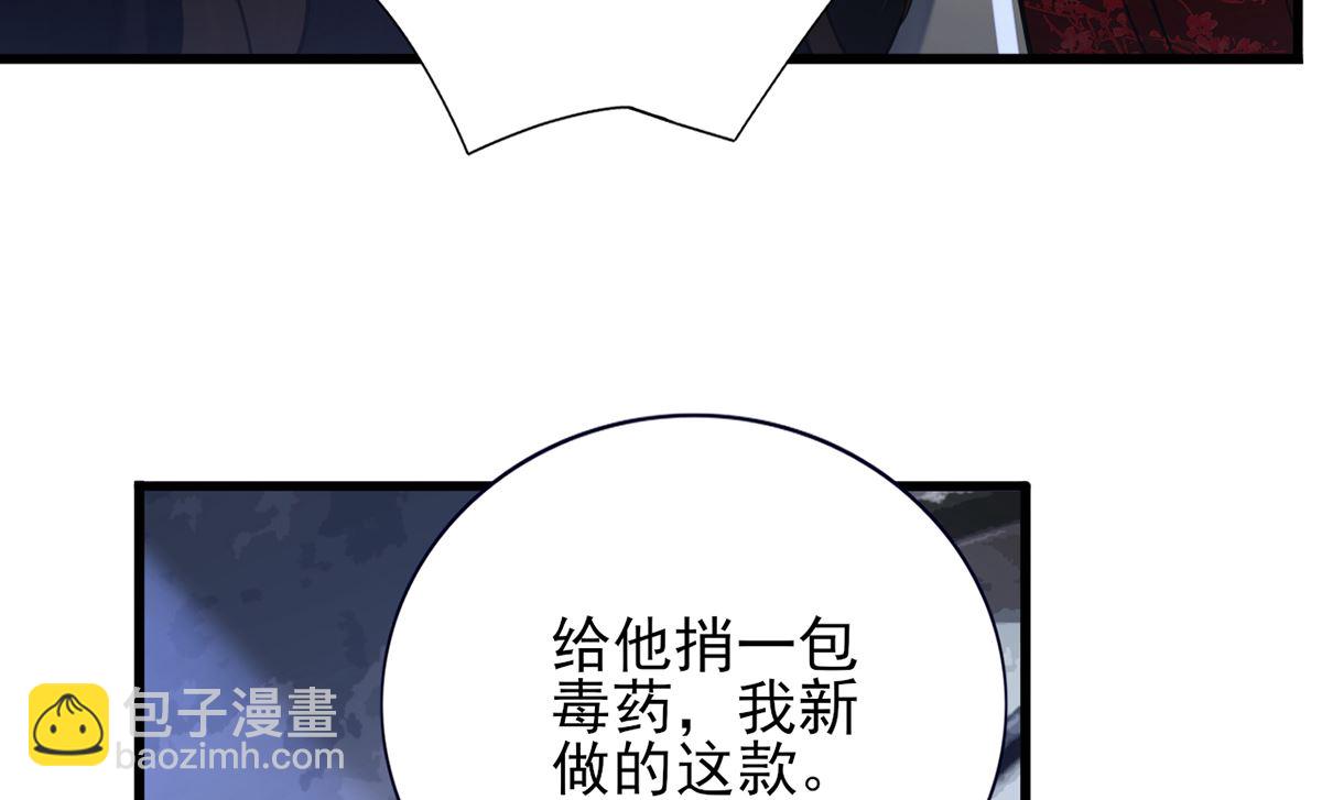 第199.5话 七夕特别晚餐(1/2)-第199话