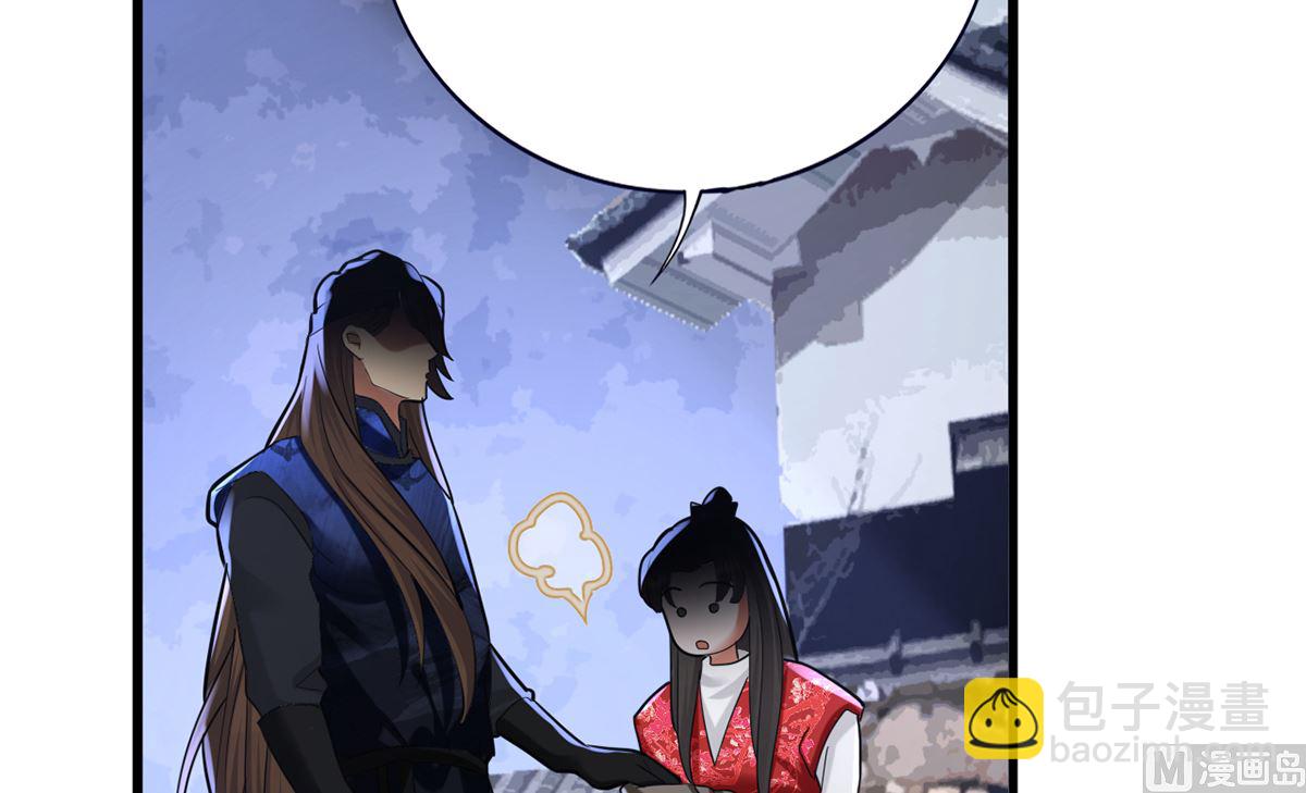 第199.5话 七夕特别晚餐(1/2)-第199话
