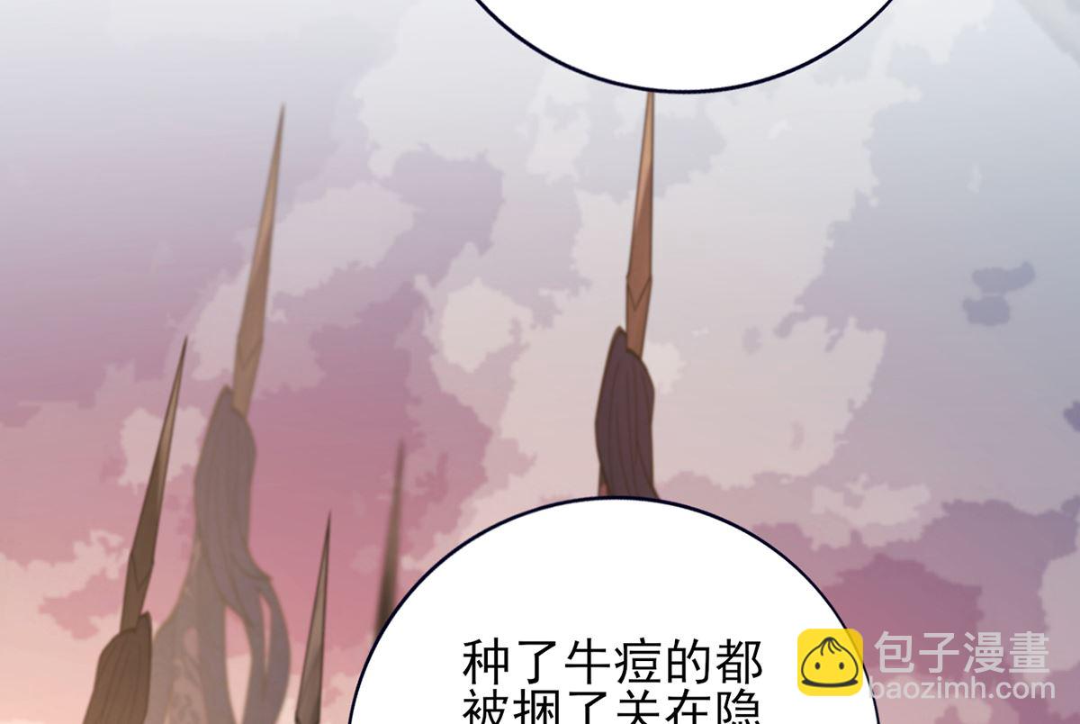 第201话 再对我笑一次(1/2)-第201话