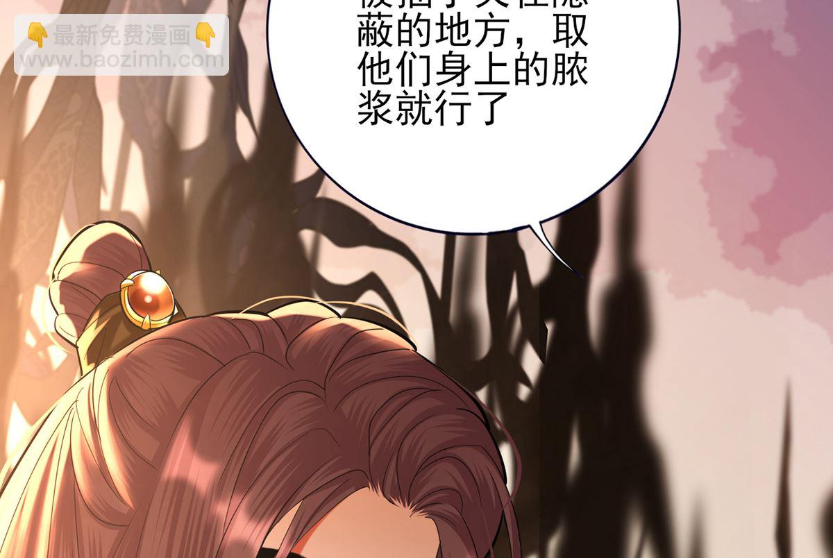第201话 再对我笑一次(1/2)-第201话