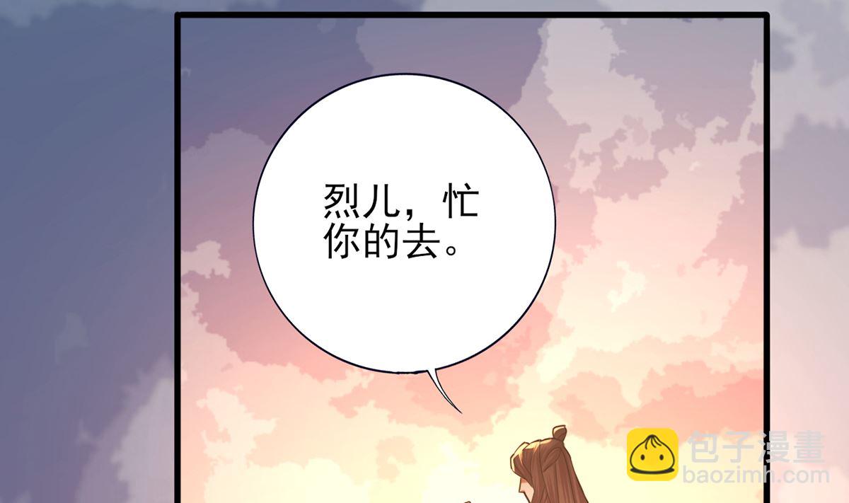 第201话 再对我笑一次(1/2)-第201话