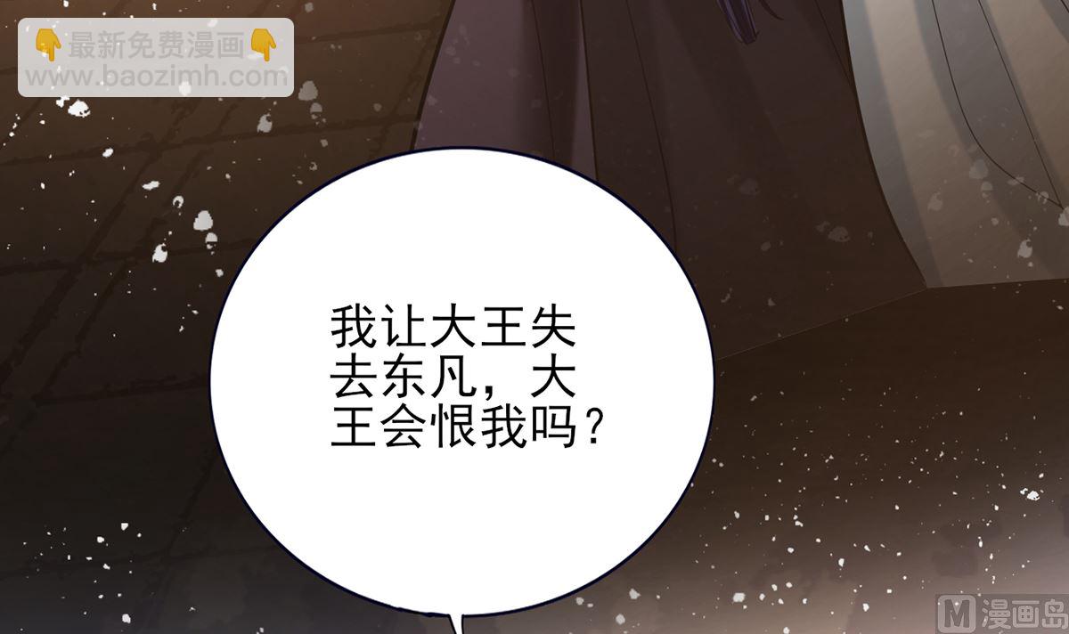 第201话 再对我笑一次(1/2)-第201话
