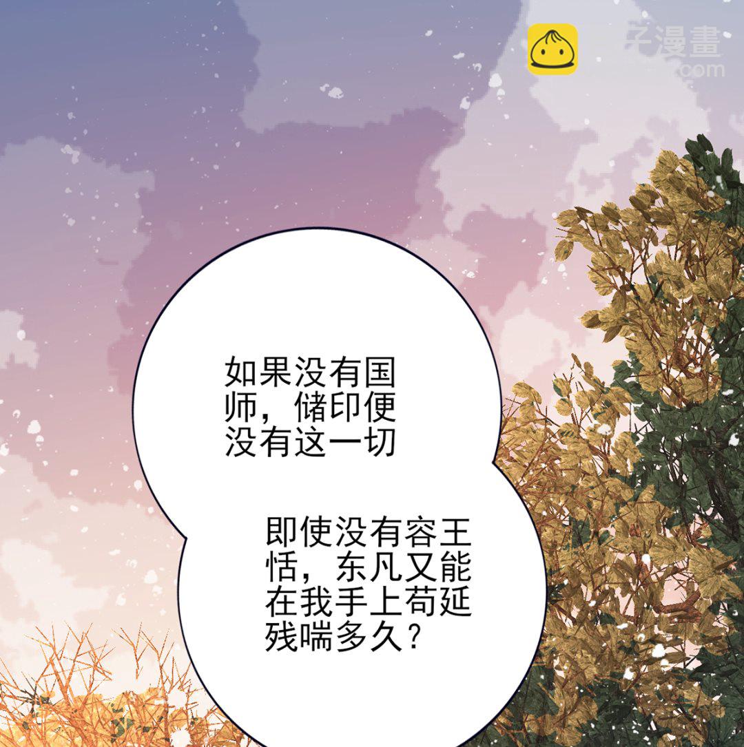 第201话 再对我笑一次(1/2)-第201话