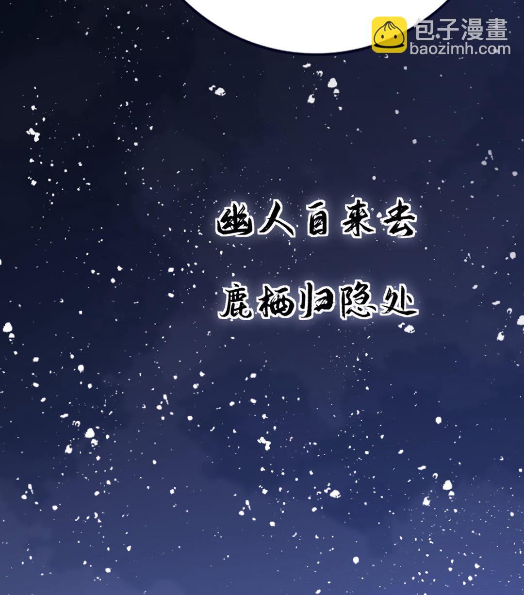 第201话 再对我笑一次(1/2)-第201话