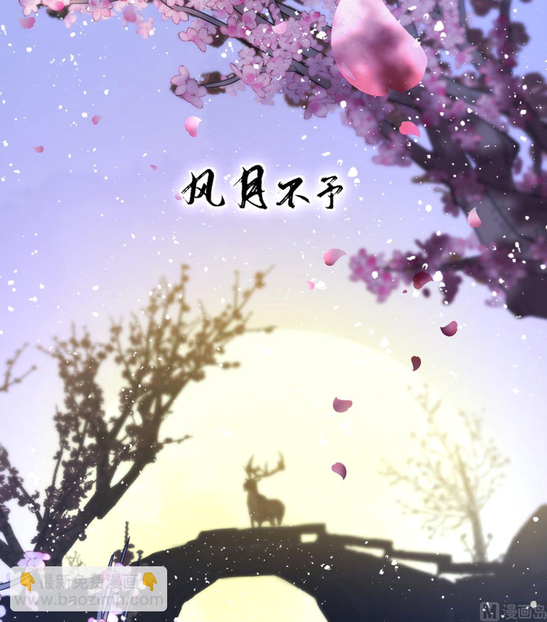 第201话 再对我笑一次(1/2)-第201话