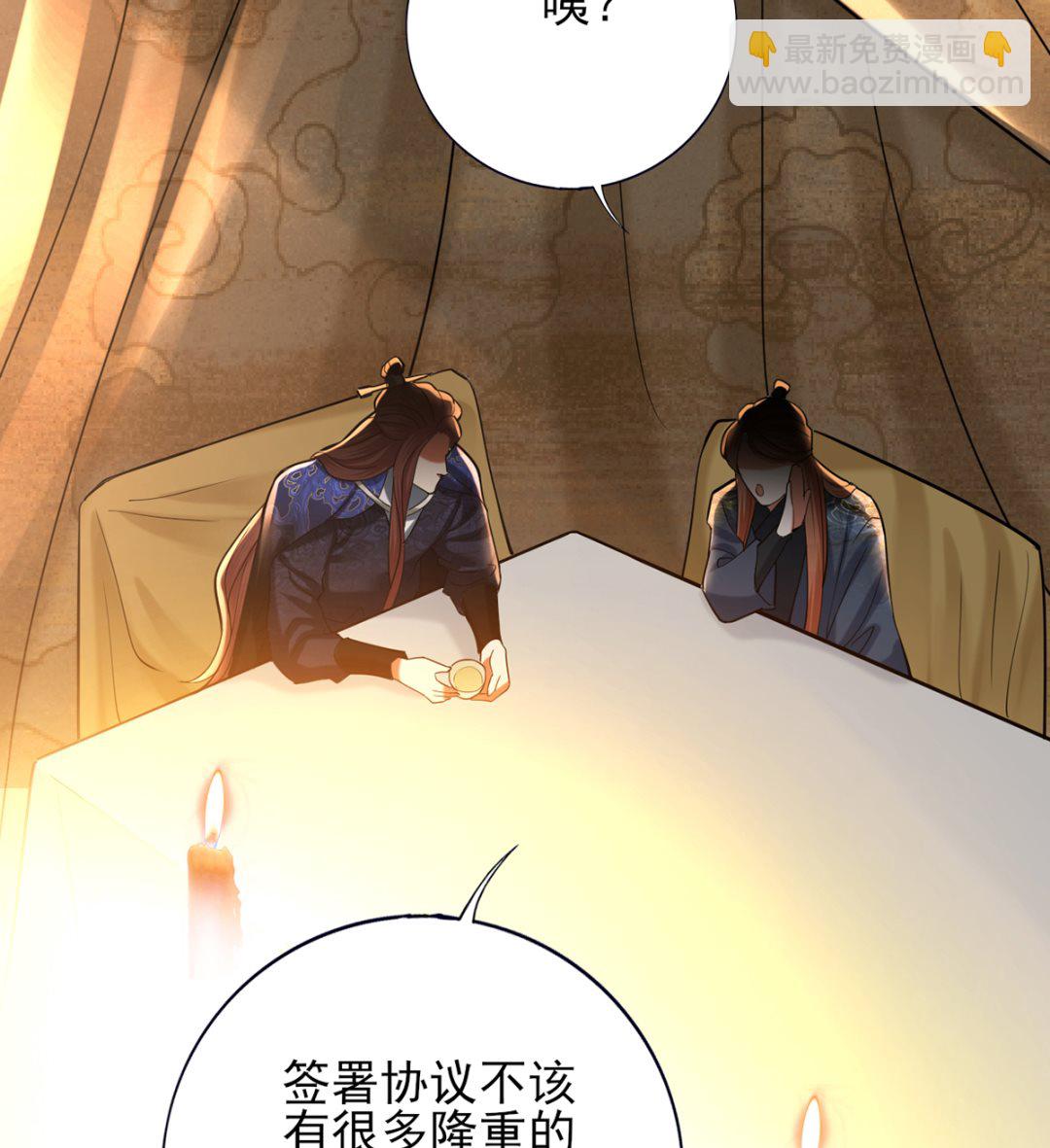 第201话 再对我笑一次(1/2)-第201话