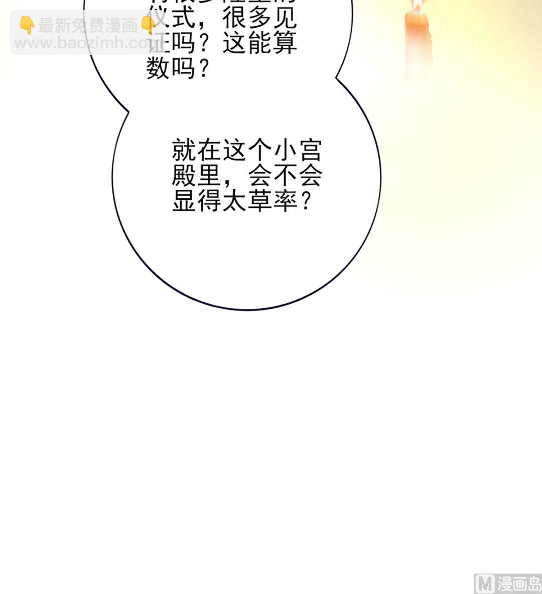 第201话 再对我笑一次(1/2)-第201话