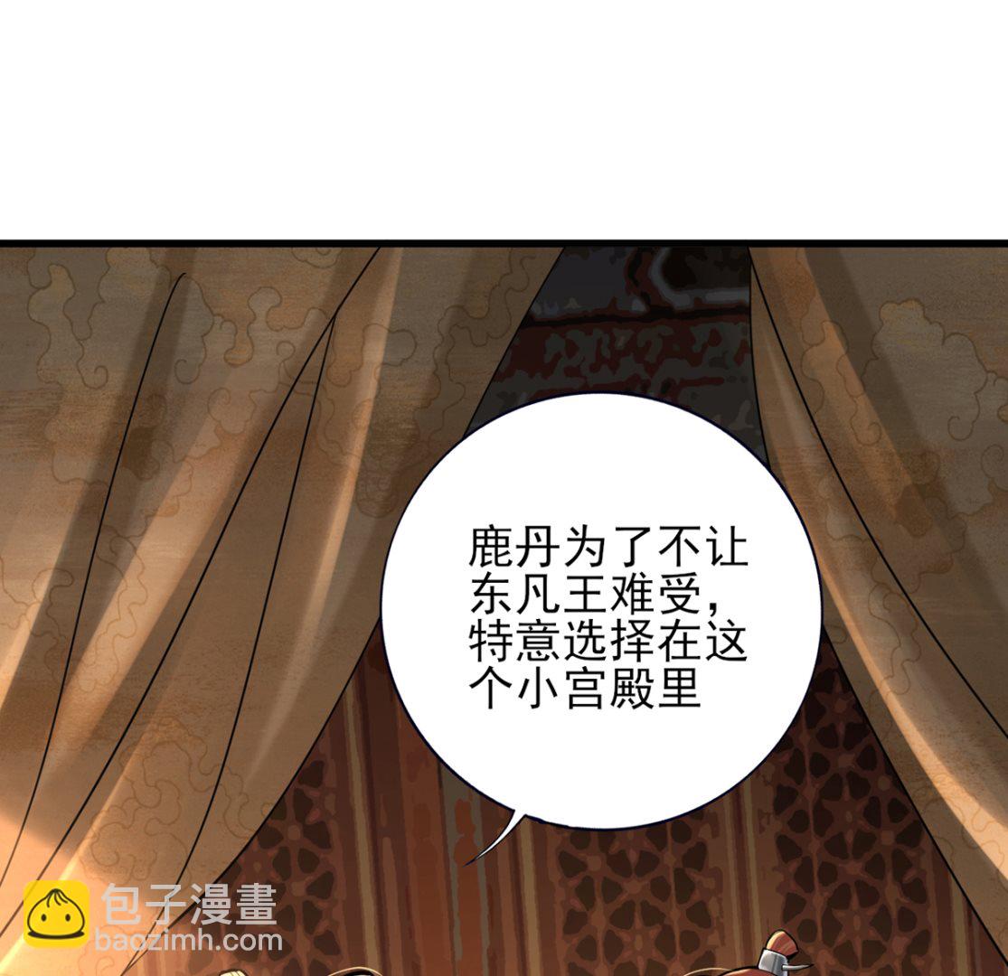 第201话 再对我笑一次(1/2)-第201话