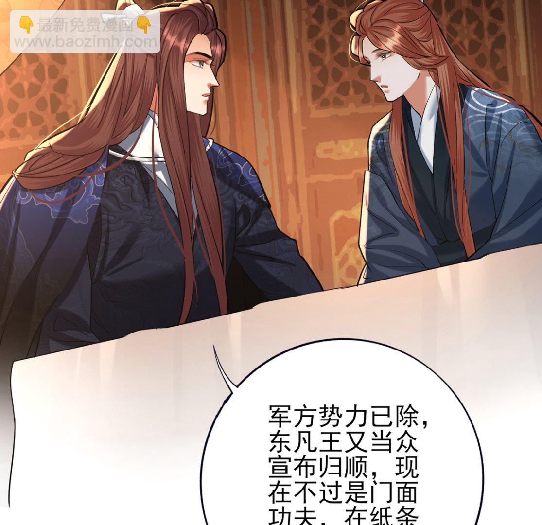 第201话 再对我笑一次(1/2)-第201话