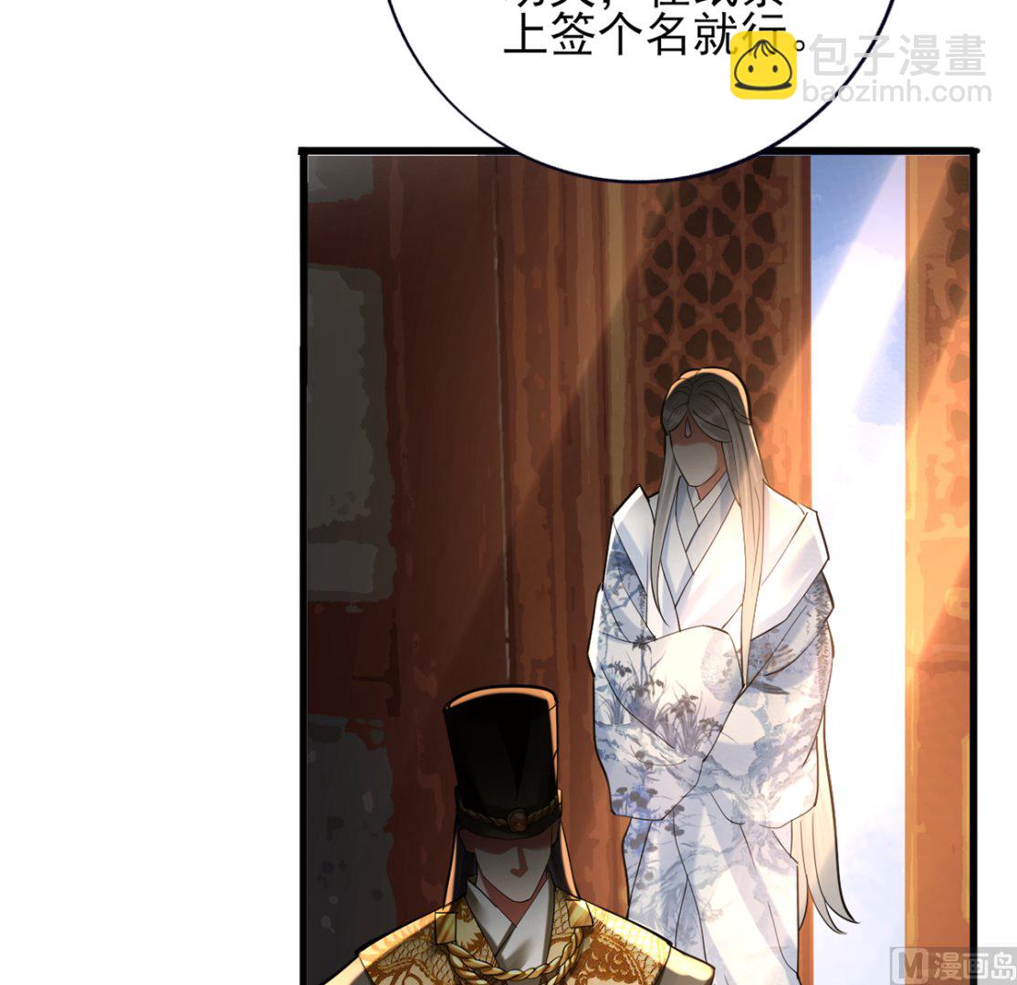 第201话 再对我笑一次(1/2)-第201话