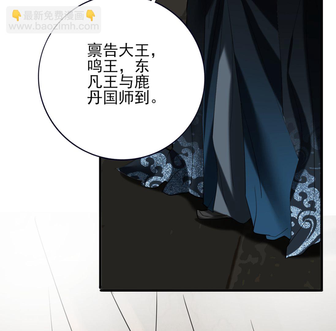 第201话 再对我笑一次(1/2)-第201话