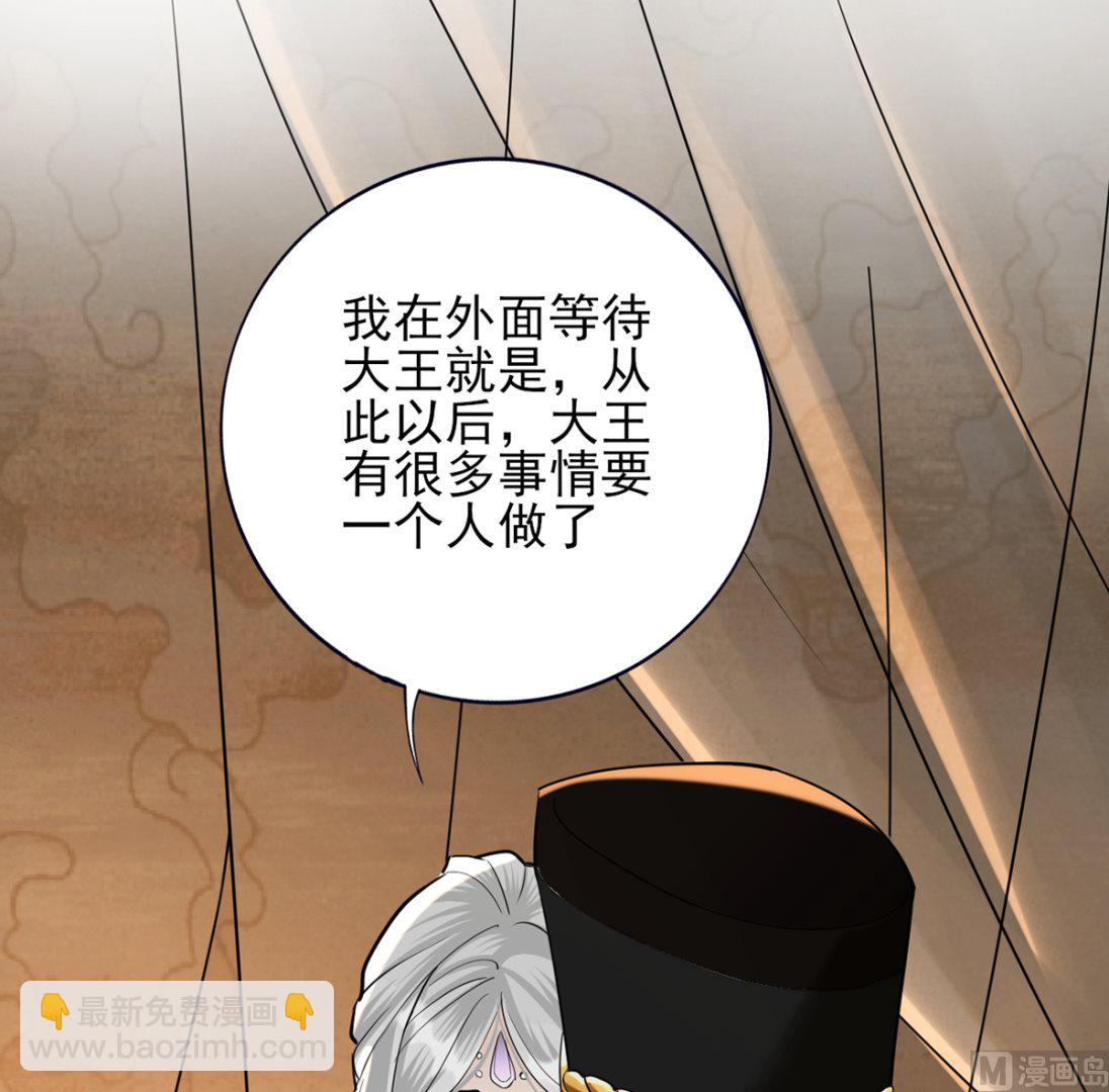 第201话 再对我笑一次(1/2)-第201话