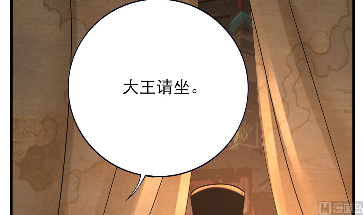 第201话 再对我笑一次(1/2)-第201话