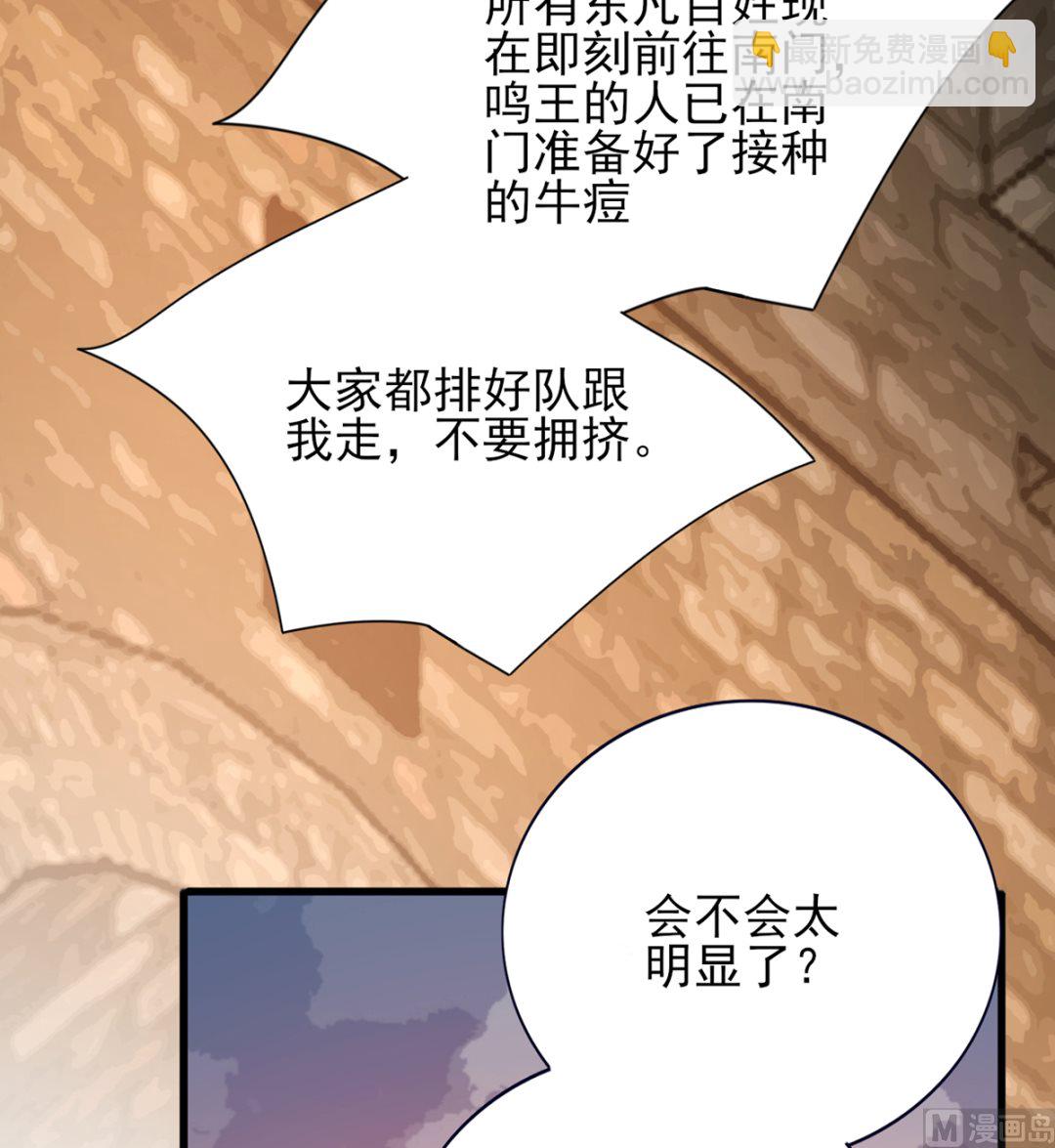 第201话 再对我笑一次(1/2)-第201话