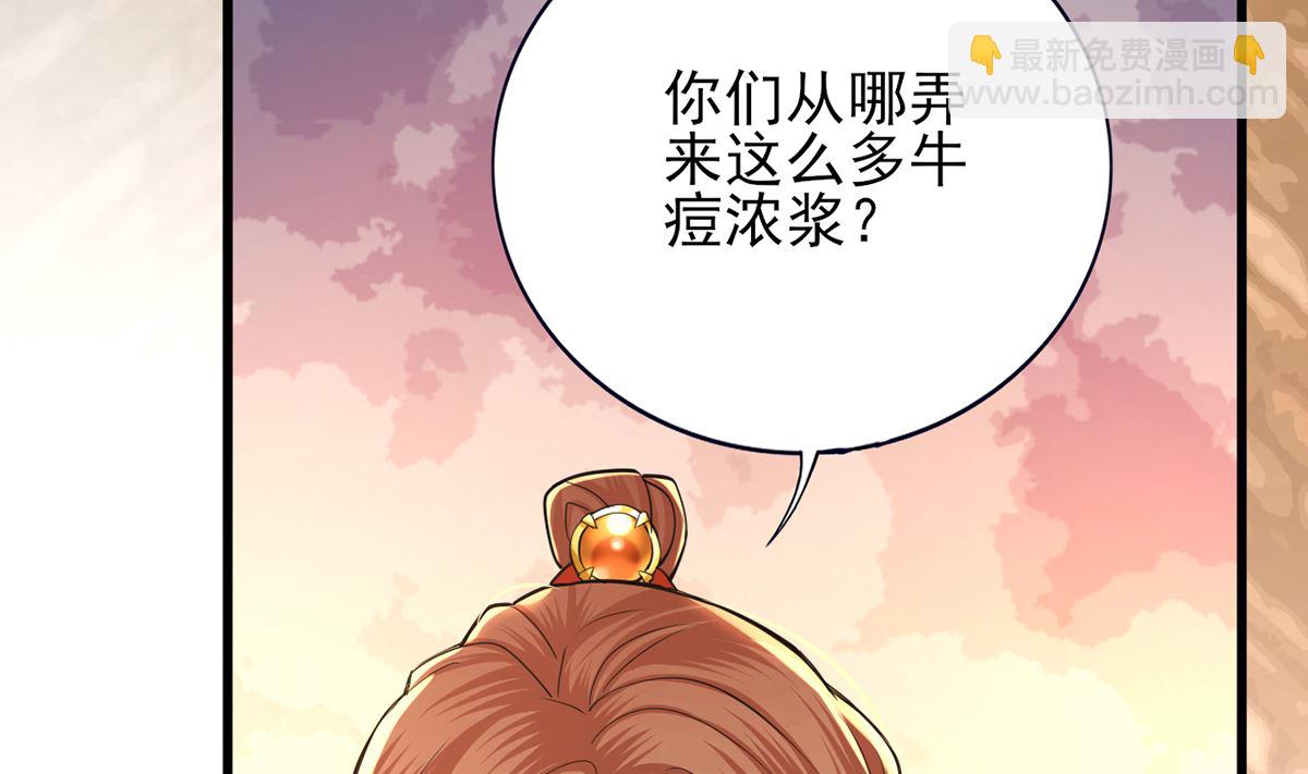第201话 再对我笑一次(1/2)-第201话