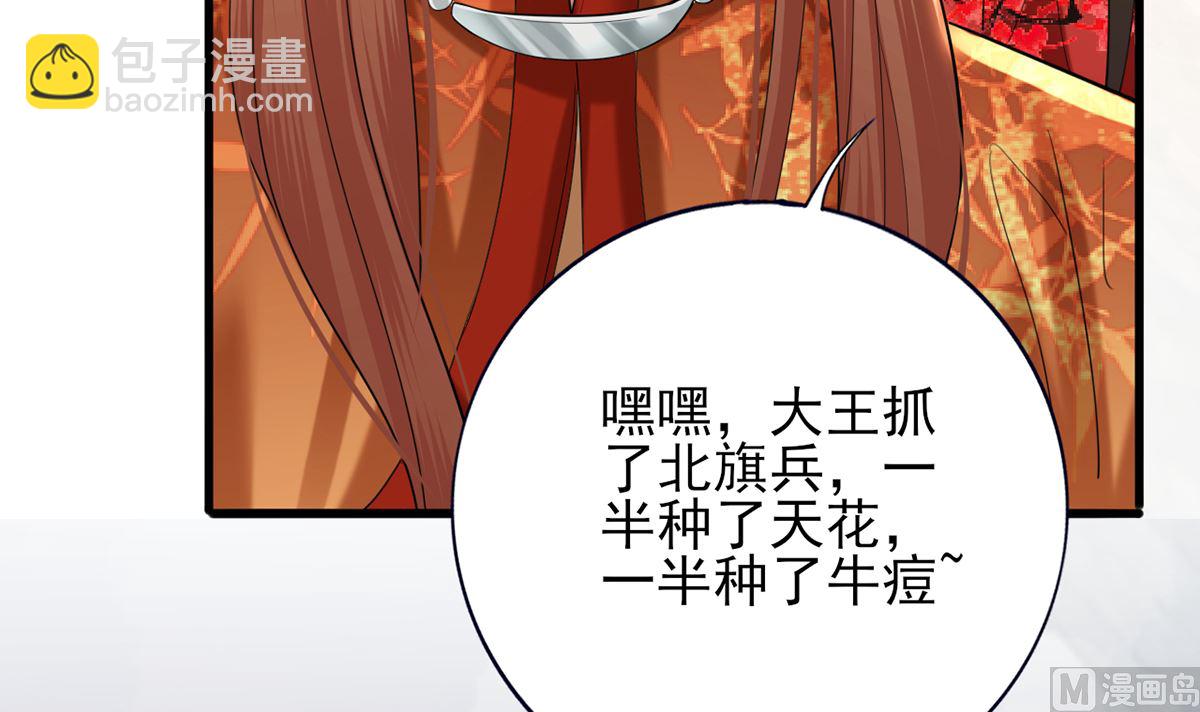 第201话 再对我笑一次(1/2)-第201话