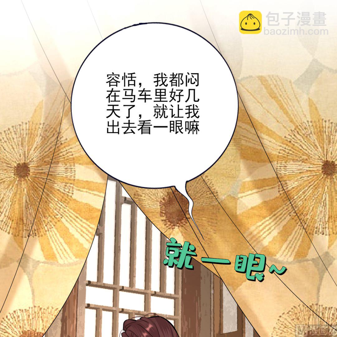第203话 出发回西雷！(1/2)-第203话