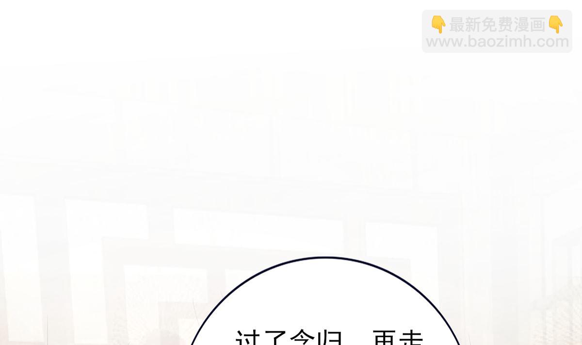 第203话 出发回西雷！(1/2)-第203话