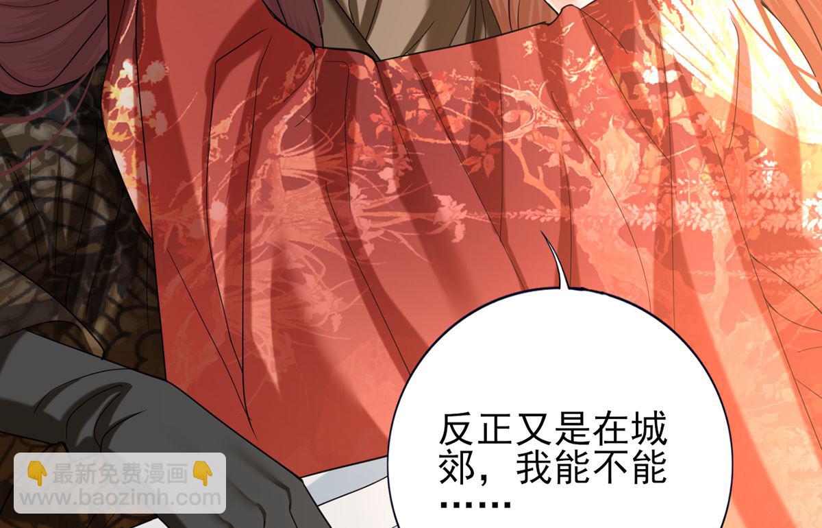 第203话 出发回西雷！(1/2)-第203话