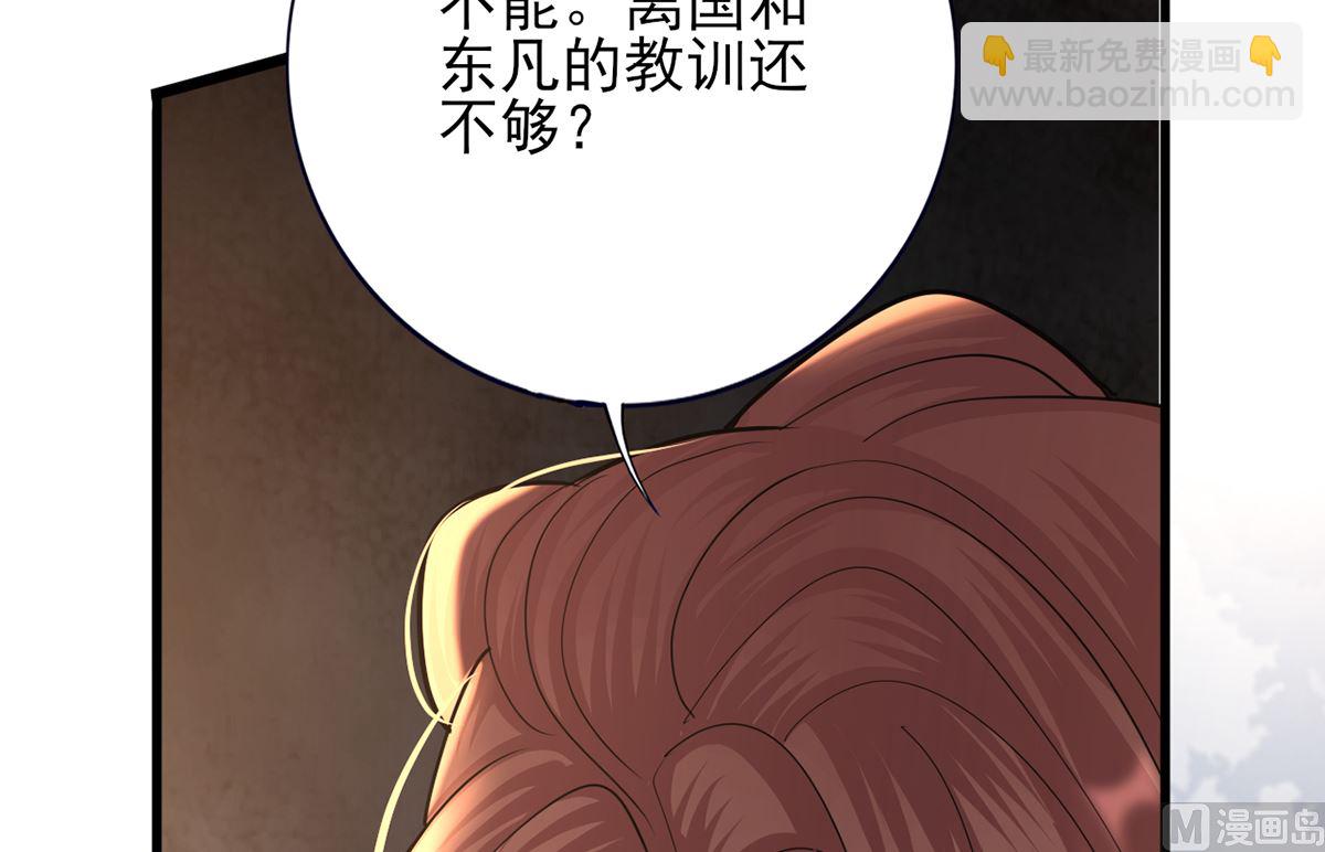 第203话 出发回西雷！(1/2)-第203话