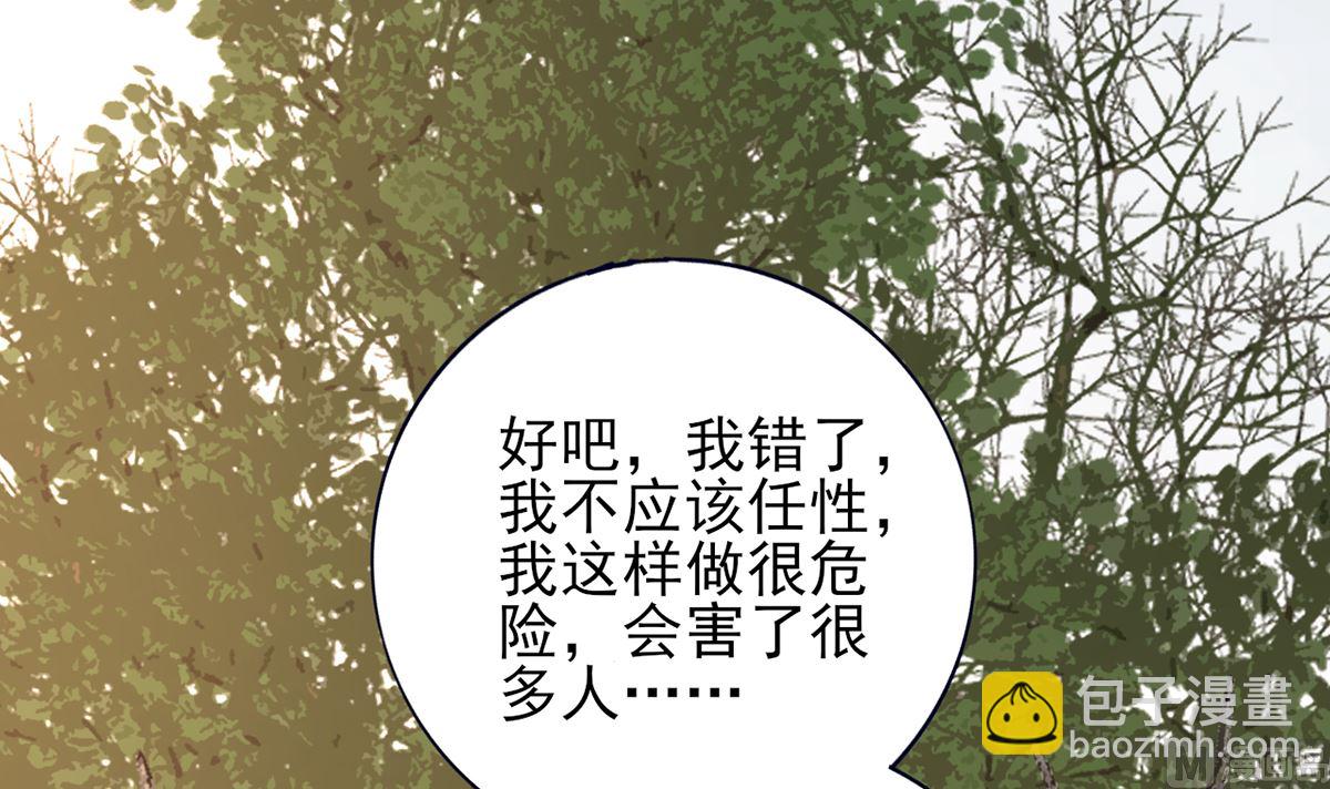 第203话 出发回西雷！(1/2)-第203话