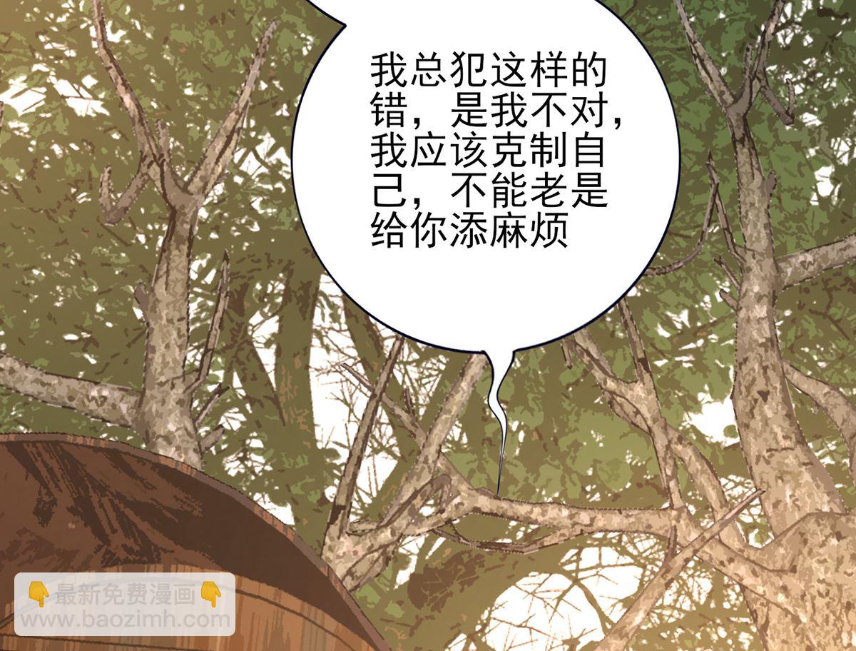 第203话 出发回西雷！(1/2)-第203话