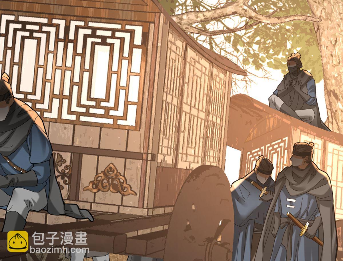 第203话 出发回西雷！(1/2)-第203话