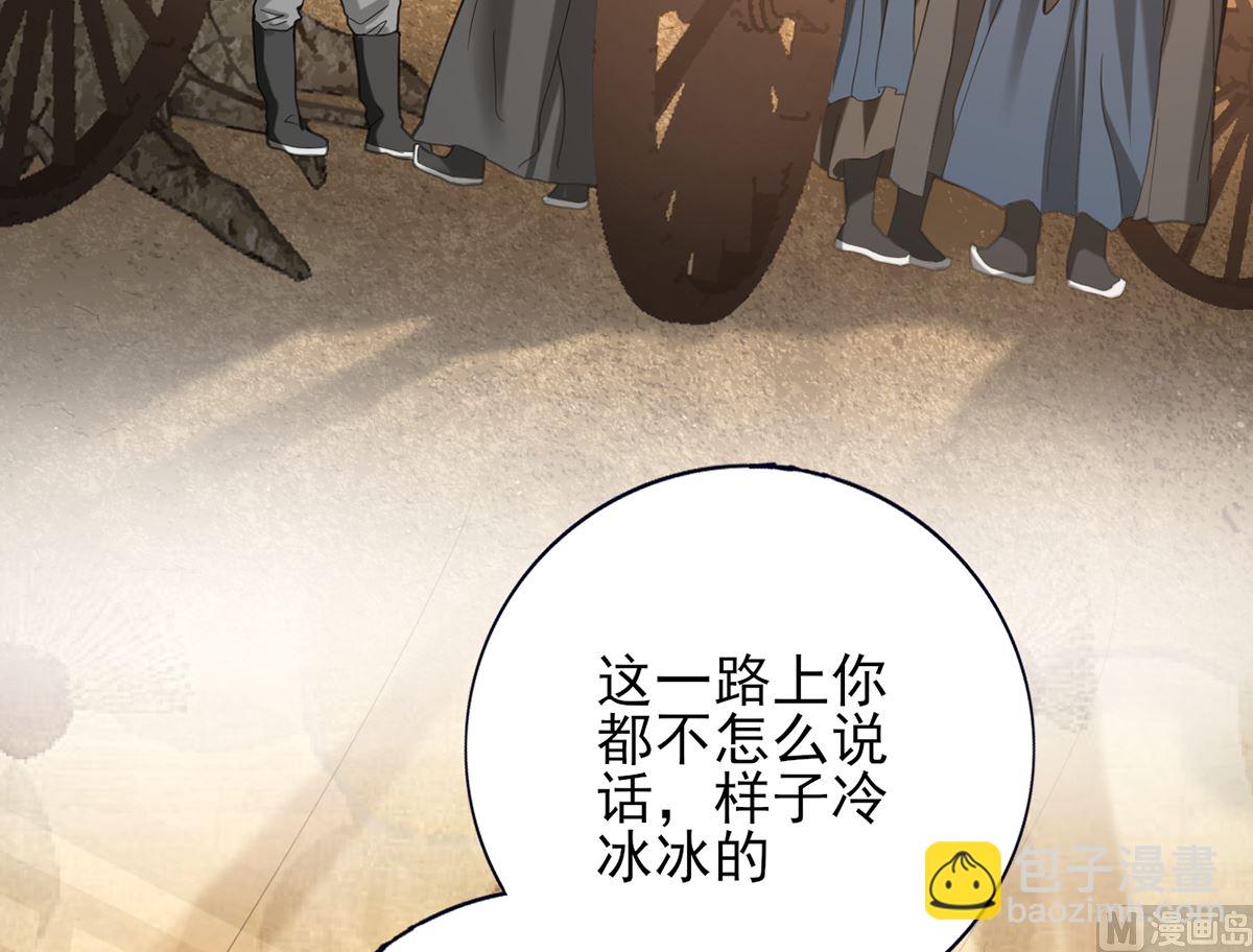 第203话 出发回西雷！(1/2)-第203话
