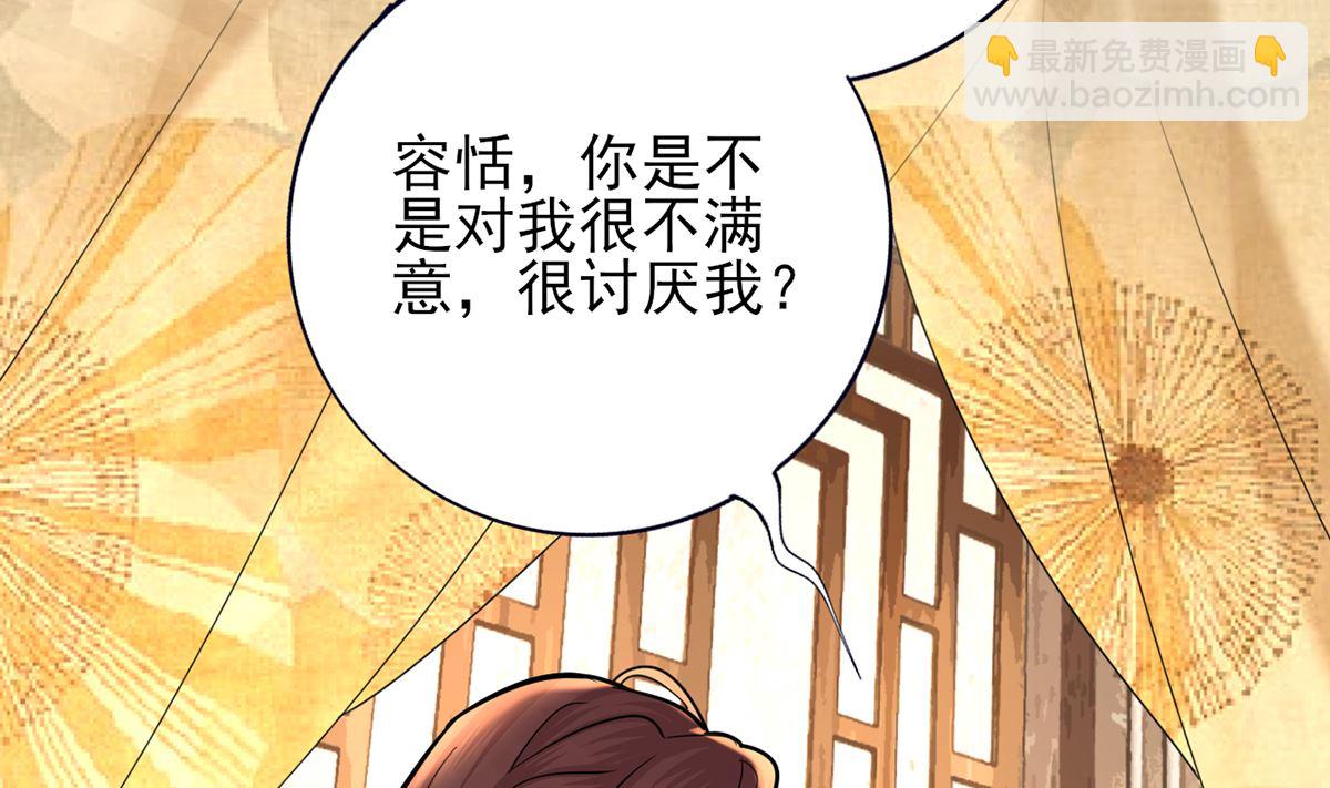 第203话 出发回西雷！(1/2)-第203话