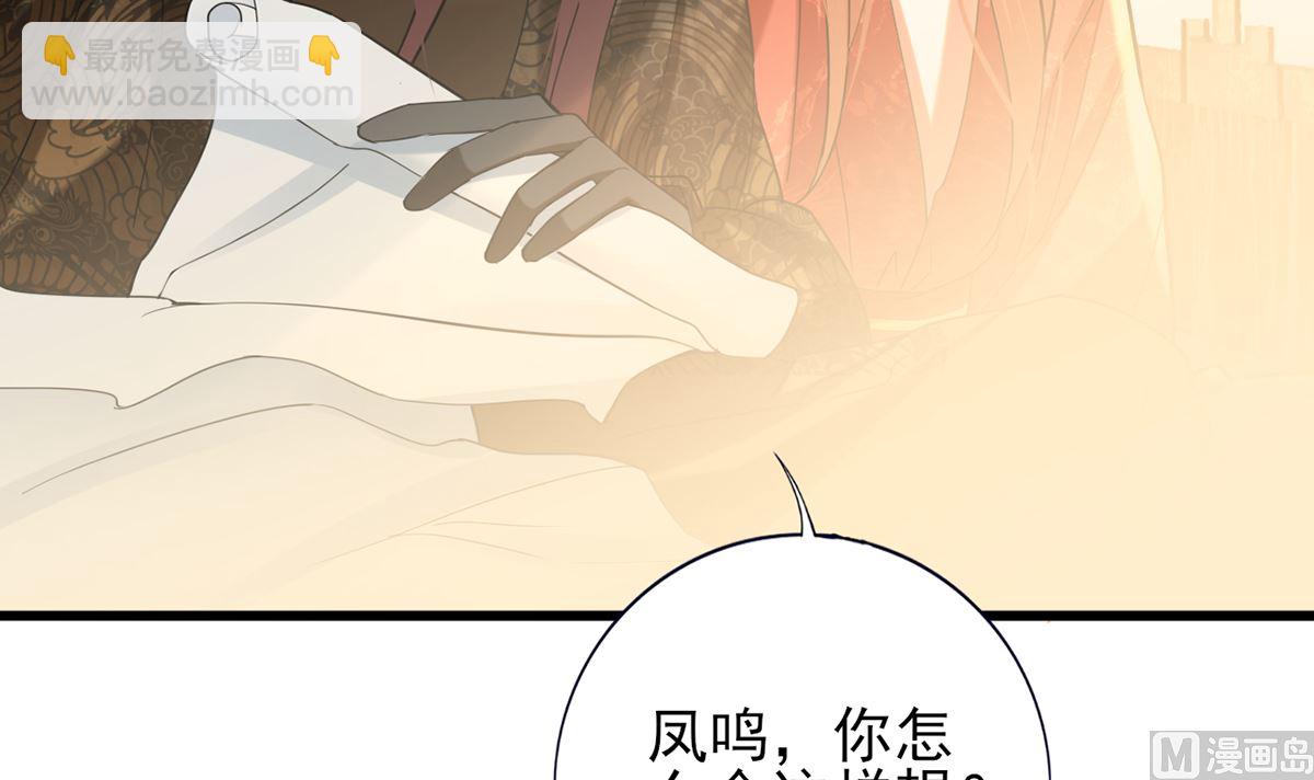 第203话 出发回西雷！(1/2)-第203话