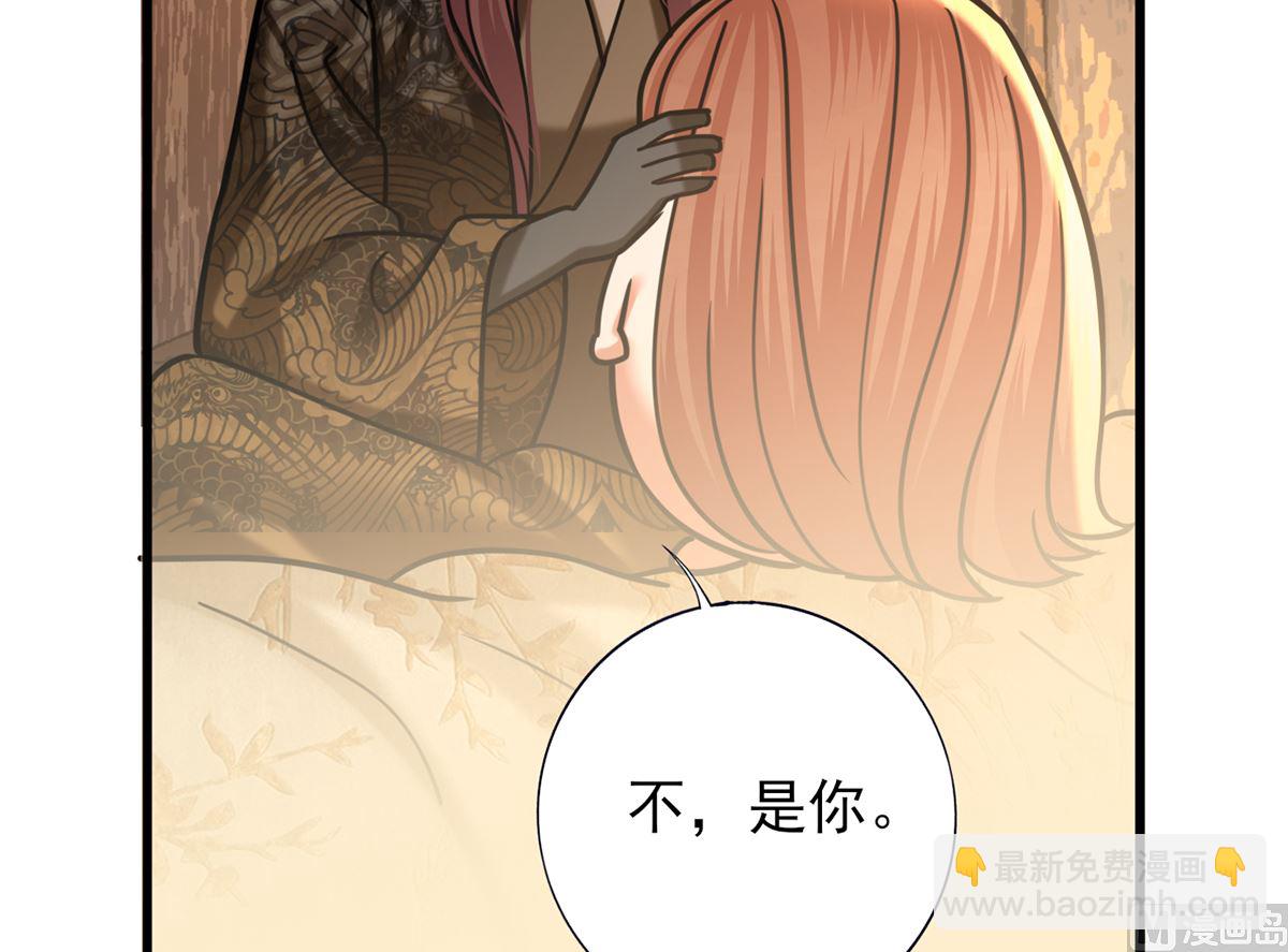 第203话 出发回西雷！(1/2)-第203话