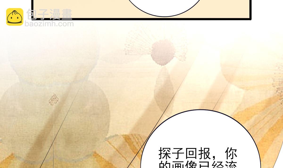 第203话 出发回西雷！(1/2)-第203话